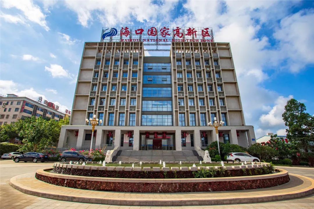 总投资5亿元！光明尊时凯龙人生就博高端饮品生产基地项目落户海口国家高新区